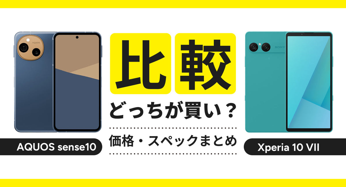 Hameefun_as10vsx10vii_comparis