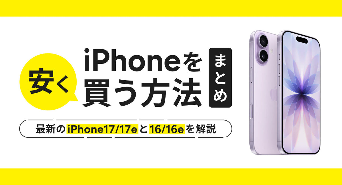 iPhone 14 Pro 256GB｜24時間以内発送#321 【公式通販】