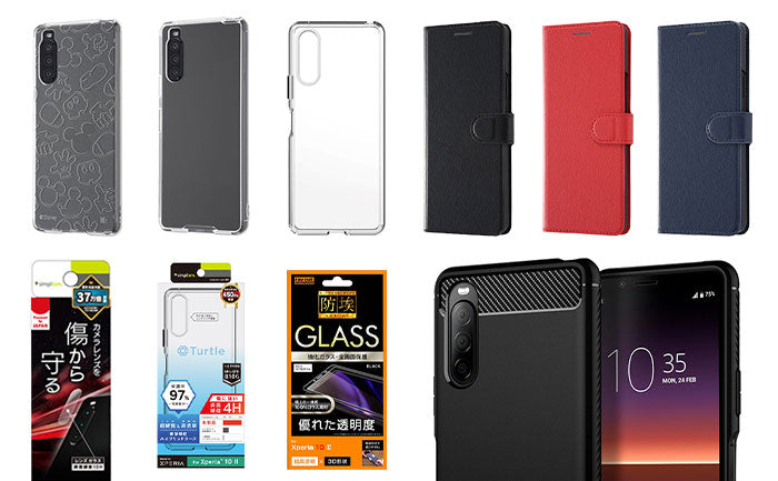Xperia 10 II ケース・フィルム迷ったらこれ！エクスペリア10Ⅱの人気ブランドやおすすめを厳選！