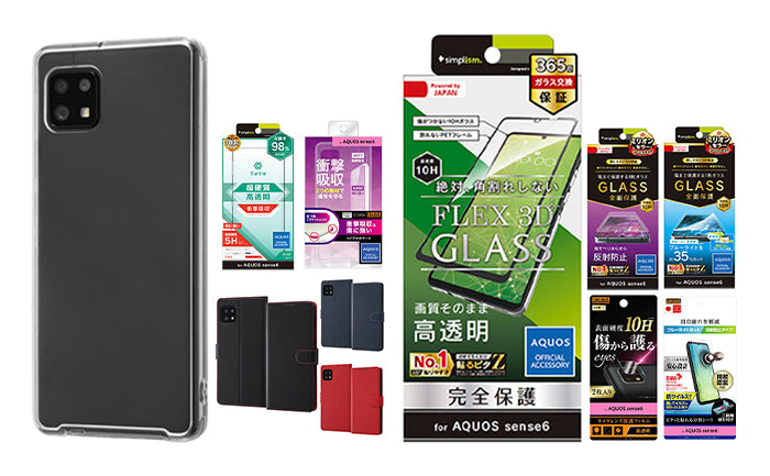 SHARP AQUOS sense6 本体 ＋ケース＋ガラスフィルム AQUOS sense6ケース・フィルム迷ったらこれ！人気ブランドやおすすめを