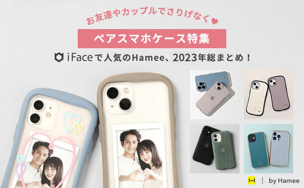 新しいiPhoneケースカップル携帯ケース(1枚購入すると1枚無料で付きます) 新しいiPhoneケースカップル携帯ケース（1枚購入すると1枚無料で