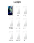 [iPhone 17/17 Pro/17 Pro Max/Air/16/16 Pro/16 Plus/16 Pro Max/15/15 Pro/15 Plus/12 Pro Max専用]ROOT CO. GRAVITY Tempered Glass Film(クリア)