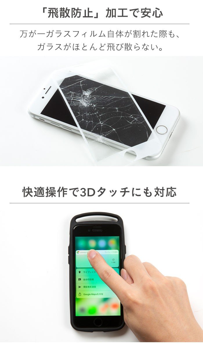 [iPhone 16/16 Pro/16 Plus/16 Pro Max/15/15 Pro/15 Plus/15 Pro Max/14/14 Pro/14 Plus/14 Pro Max/13 mini/13 Pro Max/12/12 Pro/12 Pro Max専用]ROOT CO. GRAVITY Tempered Glass Film