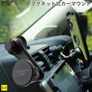 【新】PLAY MAGNET CAR MOUNT.(ブラック)