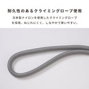 EPM × ROOT CO. YOSEMITE MOBILE STRAP(インクブラック/グロー)