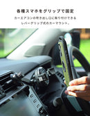 PLAY GRIP. SMART CAR MOUNT ver.2(ブラック)