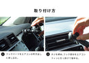 PLAY GRIP. SMART CAR MOUNT ver.2(ブラック)