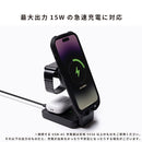 ROOT CO.  PLAY EZ Fold - 3 in 1 MagSafe Charging Station(ブラック)