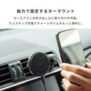 ROOT CO.  PLAY EZ1 MagSafe Wireless Car Charger(ブラック)