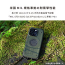 [iPhone 17 Pro Max/Air/16 Pro Max専用]ROOT CO. GRAVITY Shock Resist Case Rugged.