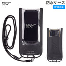 ROOT CO. H2O WaterProof Shell. IPX8 for SmartPhone(ブラック)