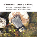 ROOT CO. H2O WaterProof Shell. IPX8 for SmartPhone(ブラック)
