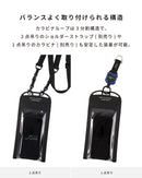 ROOT CO. H2O WaterProof Shell. IPX8 for SmartPhone(ブラック)