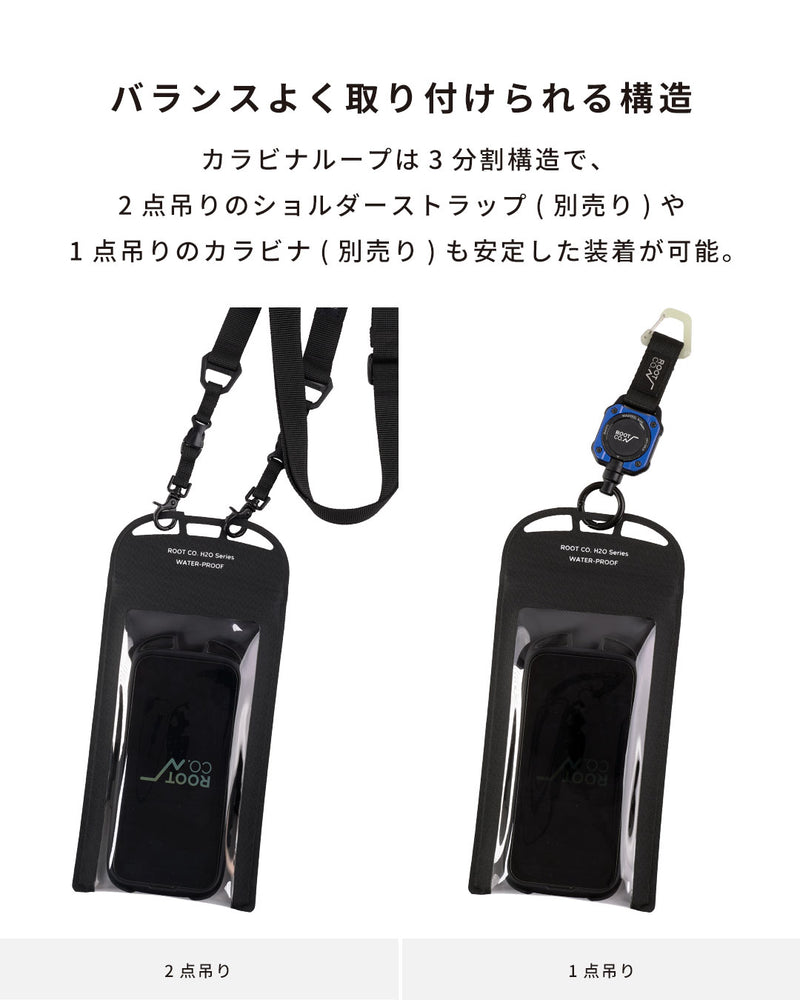 ROOT CO. H2O WaterProof Shell. IPX8 for SmartPhone(ブラック)