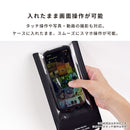 ROOT CO. H2O WaterProof Shell. IPX8 for SmartPhone(ブラック)