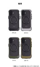 [iPhone 17/17e/16e専用]ROOT CO. GRAVITY Shock Resist Tough & Basic Case Plus.