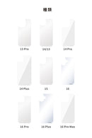 [iPhone 16/16 Pro/16 Plus/16 Pro Max/15/14/14 Pro/14 Plus/13/13 Pro専用]ROOT CO. PLAY INNER SHEET(クリア)