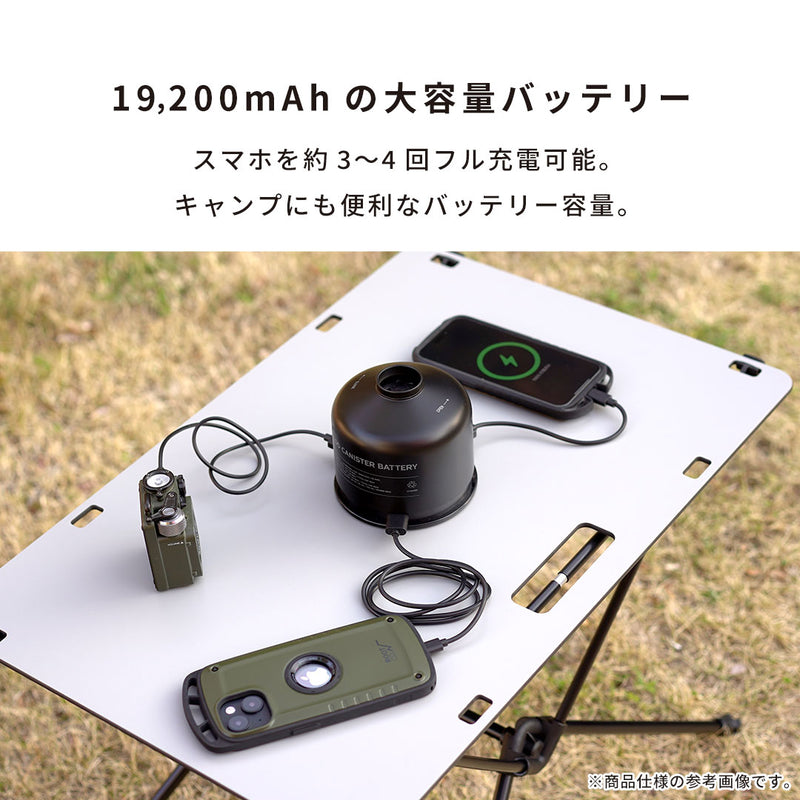 ROOT CO. PLAY OD CANISTER BATTERY