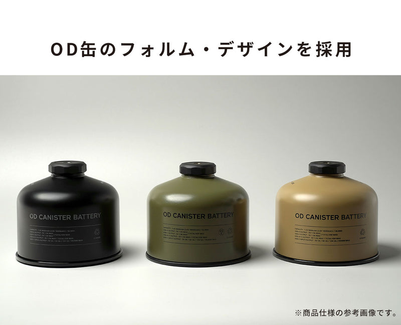 ROOT CO. PLAY OD CANISTER BATTERY