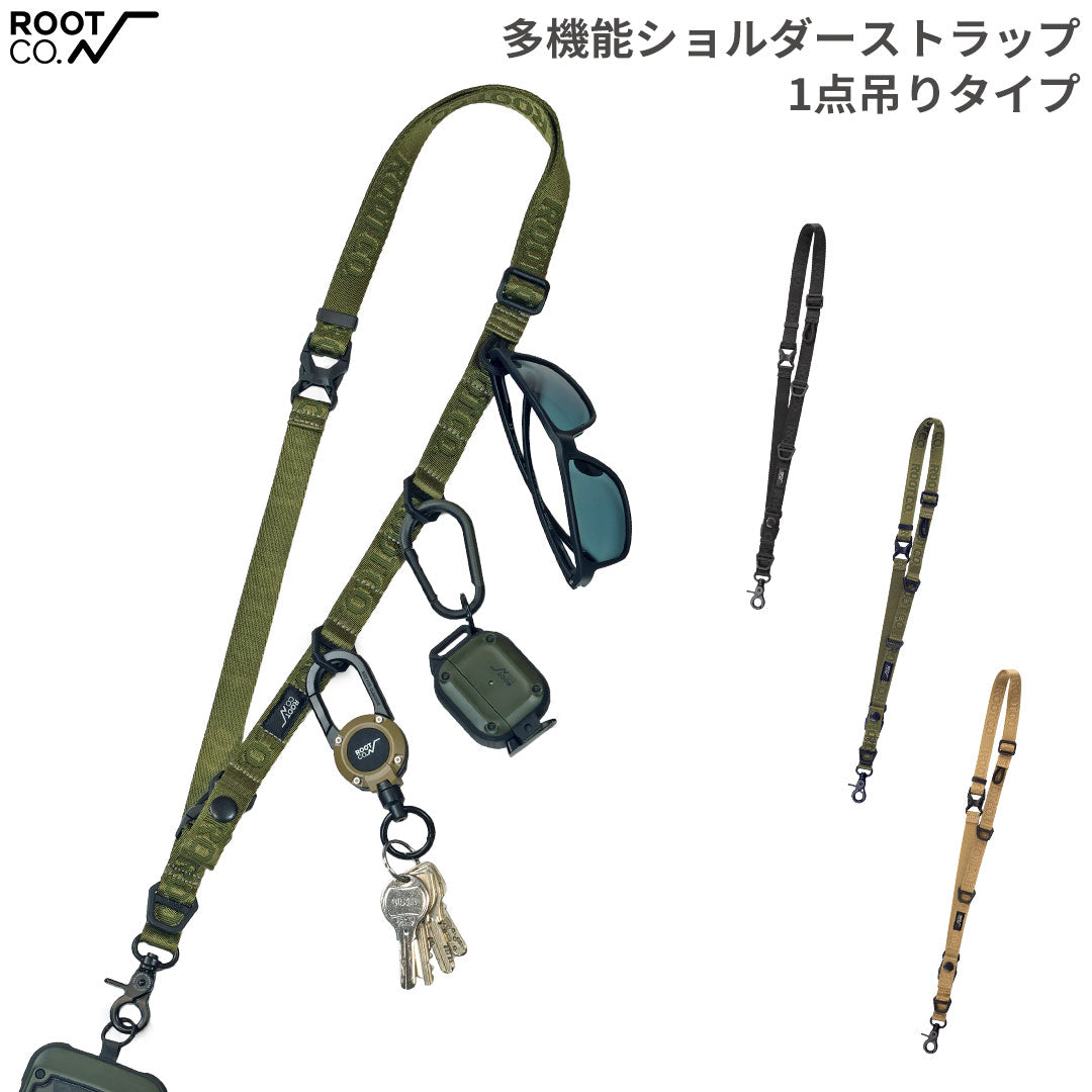 ROOT CO. GRAVITY UTILITY WEBBING LOOP. / SINGLE SNAPHOOK