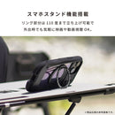 [iPhone 18 Pro Max/17 Pro Max専用]ROOT CO. GRAVITY Shock Resist Case Hold Plus.