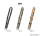 ROOT CO. GRAVITY UTILITY WEBBING LOOP. / DOUBLE SNAPHOOK