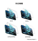 [iPhone 15/15 Plus/16/16 Pro/16 Plus/16 Pro Max専用]PanzerGlass Gaming Screen protector UWF