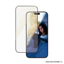 [iPhone16 / iPhone16Pro / iPhone16Plus / iPhone16ProMax / iPhone15 / iPhone15Plus専用]PanzerGlass EyeCare Screen protector UWF