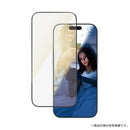[iPhone16 / iPhone16Pro / iPhone16Plus / iPhone16ProMax / iPhone15 / iPhone15Plus専用]PanzerGlass EyeCare Screen protector UWF