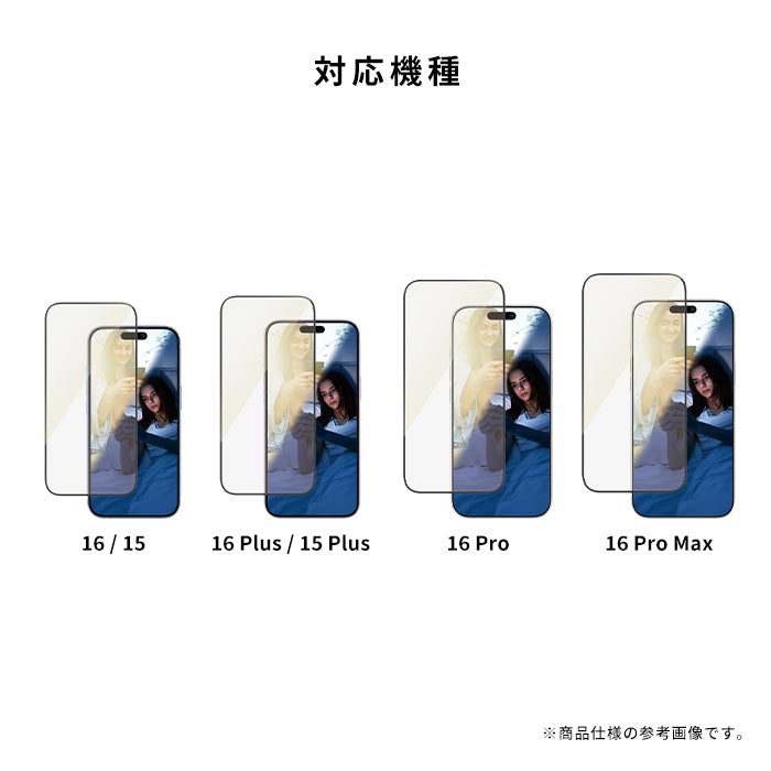 iPhone16 / iPhone16Pro / iPhone16Plus / iPhone16ProMax / iPhone15 