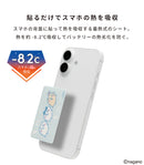 ちいかわ [スマ冷え Premium] 貼って剥がせるスマートフォン冷却シート