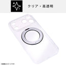 [iPhone 17専用]ray-out レイ・アウト マグネット充電対応 精密設計 ハイブリッドタフケース(クリア)
