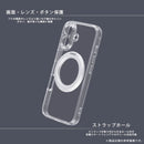 [iPhone 17専用]ray-out レイ・アウト マグネット充電対応 精密設計 ハイブリッドタフケース(クリア)