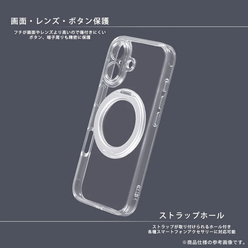 [iPhone 17専用]ray-out レイ・アウト マグネット充電対応 精密設計 ハイブリッドタフケース(クリア)