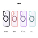 [iPhone 17専用]ray-out レイ・アウト マグネット充電対応 シルキーマット ハイブリッドケース