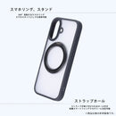[iPhone 17専用]ray-out レイ・アウト マグネット充電対応 シルキーマット ハイブリッドケース