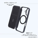 [iPhone 17専用]ray-out レイ・アウト マグネット充電対応 クリアフリップケース