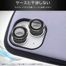 [iPhone 17専用]ray-out レイ・アウト eyes カメラレンズガラスプロテクター 10H(ブラック)