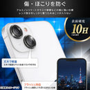 [iPhone 17専用]ray-out レイ・アウト eyes カメラレンズガラスプロテクター 10H(ブラック)