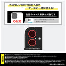 [iPhone 17専用]ray-out レイ・アウト eyes カメラレンズガラスプロテクター 10H(ブラック)