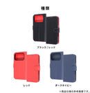 [iPhone 17 Pro専用]ray-out レイ・アウト 手帳型ケース シンプル マグネット