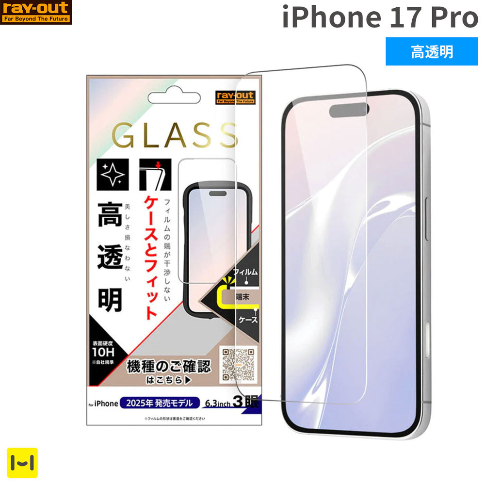 レインボーiPhoneフィルム専門店さまオーダー品 京都オパールフィルム for iPhone SE/5s/5 (レッド) – パワー