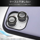 [iPhone 17 Pro専用]ray-out レイ・アウト eyes カメラレンズガラスプロテクター 10H