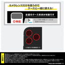 [iPhone 17 Pro専用]ray-out レイ・アウト eyes カメラレンズガラスプロテクター 10H