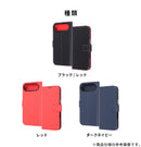 [iPhone Air専用]ray-out レイ・アウト 手帳型ケース シンプル マグネット