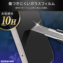 [Google Pixel 10/10 Pro専用]ray-out レイ・アウト アルミノシリケート製ガラスフィルム 10H 指紋認証対応(光沢)