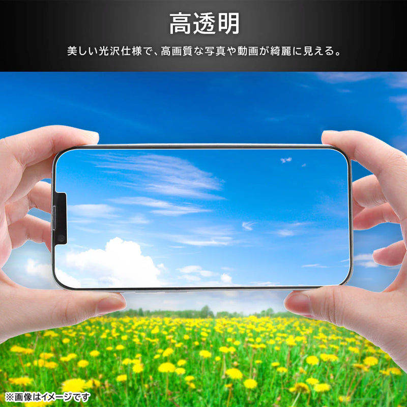 [Google Pixel 10/10 Pro専用]ray-out レイ・アウト アルミノシリケート製ガラスフィルム 10H 指紋認証対応(光沢)