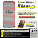 [Google Pixel 10/10 Pro専用]ray-out レイ・アウト アルミノシリケート製ガラスフィルム 10H 指紋認証対応(光沢)