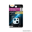 [iPhone 15/15 Plus/14/14 Plus専用]ray-out レイ・アウト eyes カメラガラスフィルム 10H
