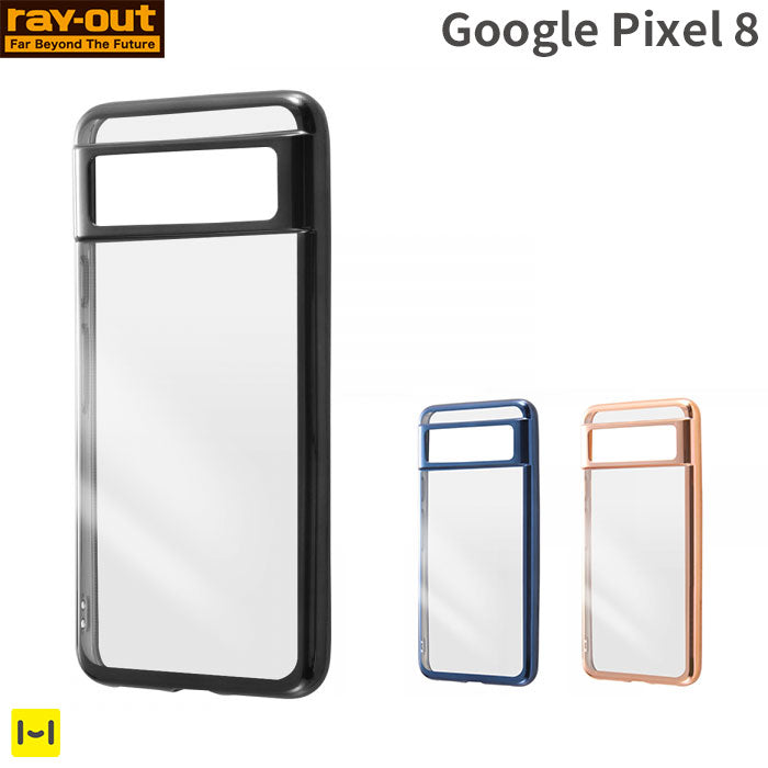 [Google Pixel 8専用]ray-out レイ・アウト TPUソフトケース META Frame